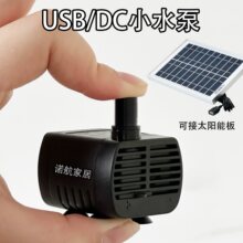 �Z���ߓP��̫���USB�~��ˮ������С��΢��ѭ�h��ɽ��Ȫ��ˮ��DC