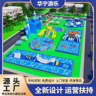 Уличный аквапарк, оборудование, производитель оборудования, трубка, водный бассейн, надувная водная водная горка, парк развлечений