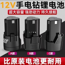 12v����늳س�����֘���D�늳�늄ӹ����ݽz��16.8v���