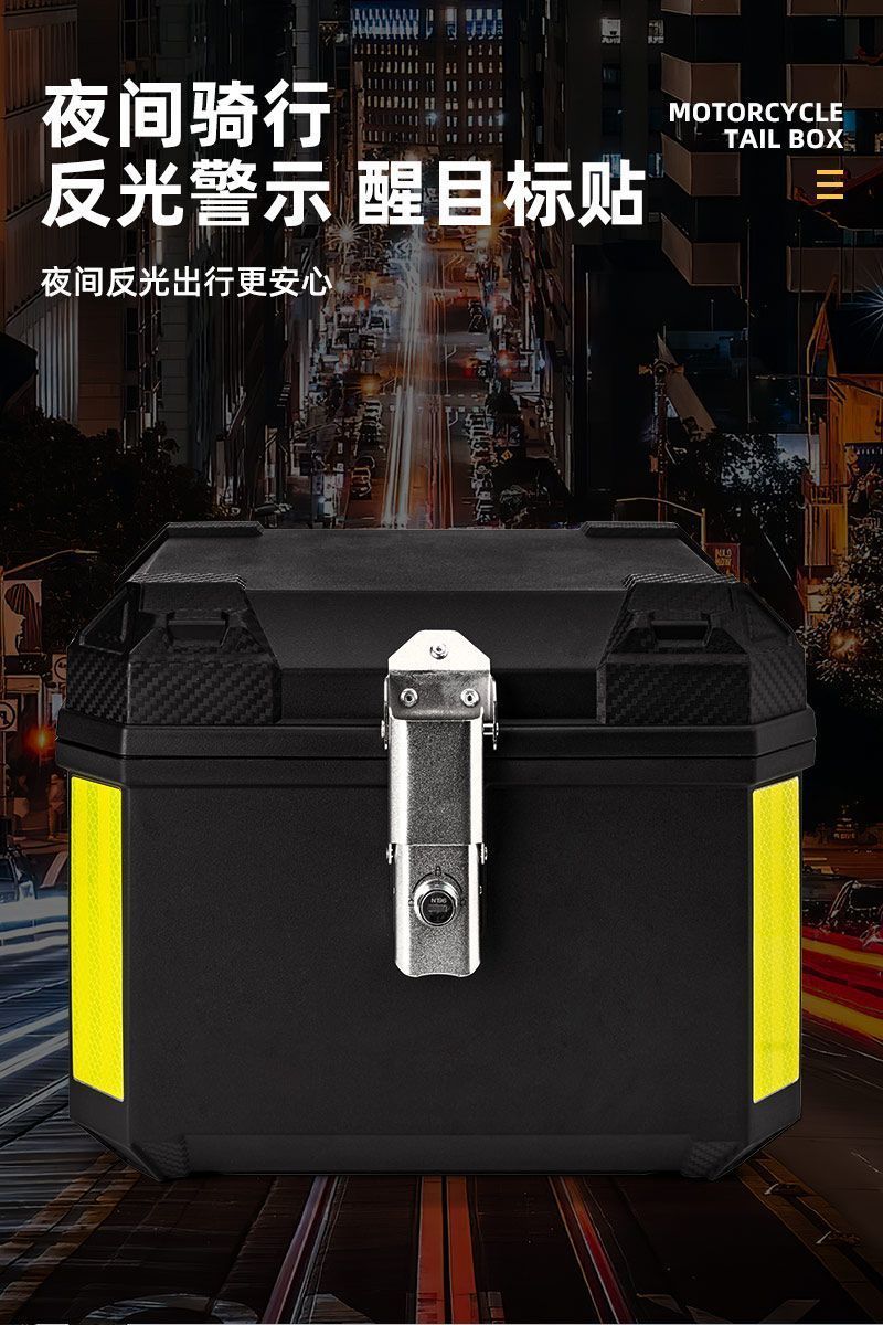 Electric Vehicle and Motorcycle Extra-Large Tail Box, Waterproof and Thickened