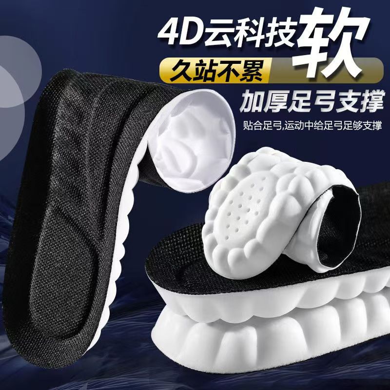 PU plantilla hombre deportivo amortiguador mujer nubes gruesas suela suave para correr super suave de larga duración transpiración de sudor entrenamiento militar pisar sensación de mierda