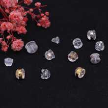 diy耳饰配件18K真金电镀透明塑料硅胶耳堵耳环珍珠耳钉后塞