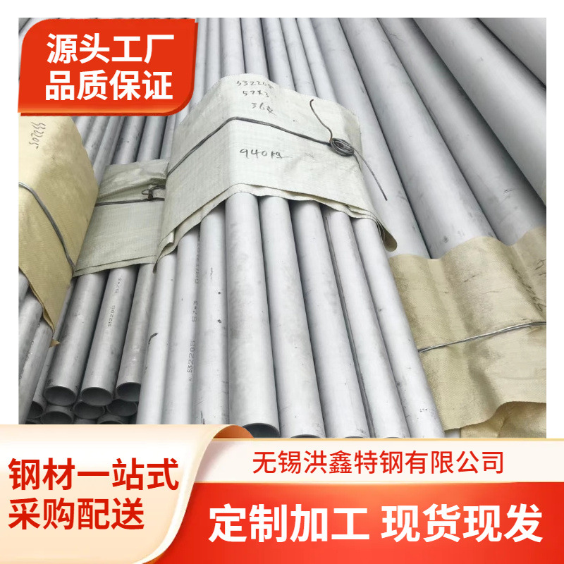 供应Incoloy825合金板N08825圆棒Incoloy825合金无缝管