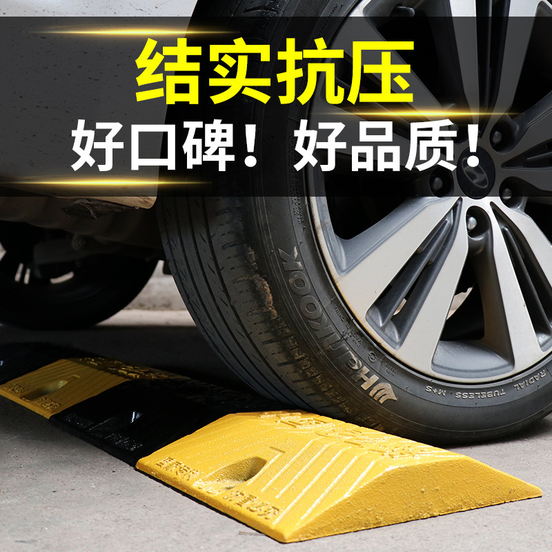 Rubber Speed Bumps, Road Buffers, Traffic Speed Limiters, Outdoor Community Roads, Logistics Parks, Pressure-Resistant Thickened Cast Steel Wholesale