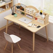 電腦書房桌家用租房卧室簡易實木腿書桌簡約學生單人學習寫字桌子