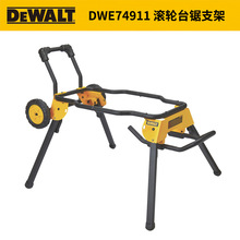 ������ΰDWE74911̨��֧��DWE7492/DCS7485/DW745ľ���⹤��̨