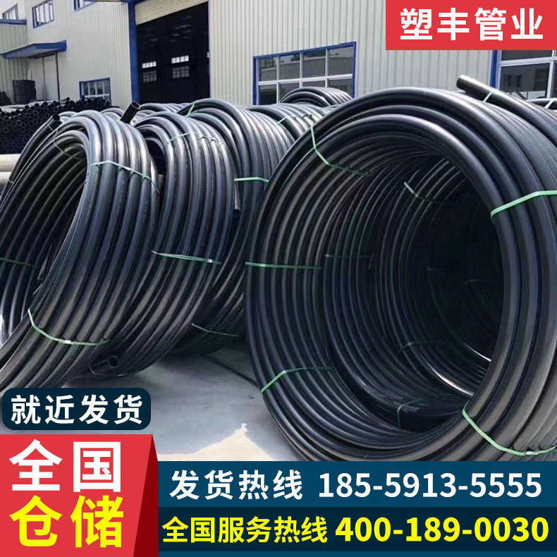 生产供应pe盘管给水管农田园林灌溉排水管聚乙烯小口径自来水管