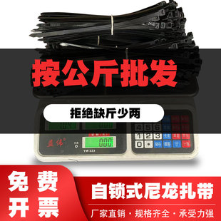 Weighing GB Nylon Cable Tie Black Plastic Cable Tie Large small size Buckle Cable Tape Fixed Binding Rope