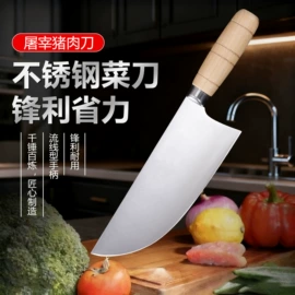 家用菜刀;修枝剪;刨子、削皮器