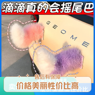 ��܇늄�β�͵εΕ��ӵ�β����܇�d�[��Сβ��܇β���Ů���b�