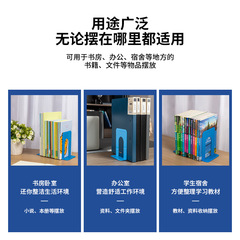 得力文具9271鐵書立架文件架書架隔板桌面書擋隔書板6英寸金屬書