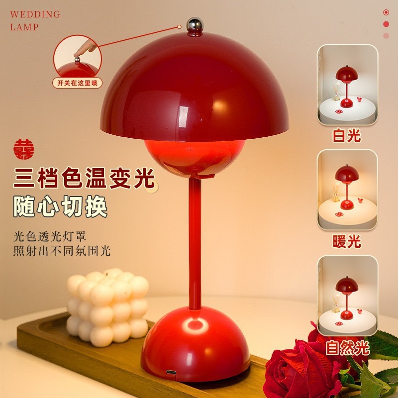Wedding Dowry Everlasting Lamp, Wedding Bud Red Festive Table Lamp, Simple Bedside Lamp, Wedding Room Decoration Atmosphere Lamp for Friends