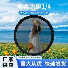 手机镜头;运动摄像配件;相机滤镜