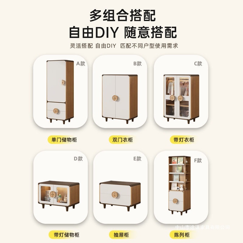 儿童衣柜收纳柜子组合家用现代简约卧室宝宝收纳架童趣储物柜|undefined