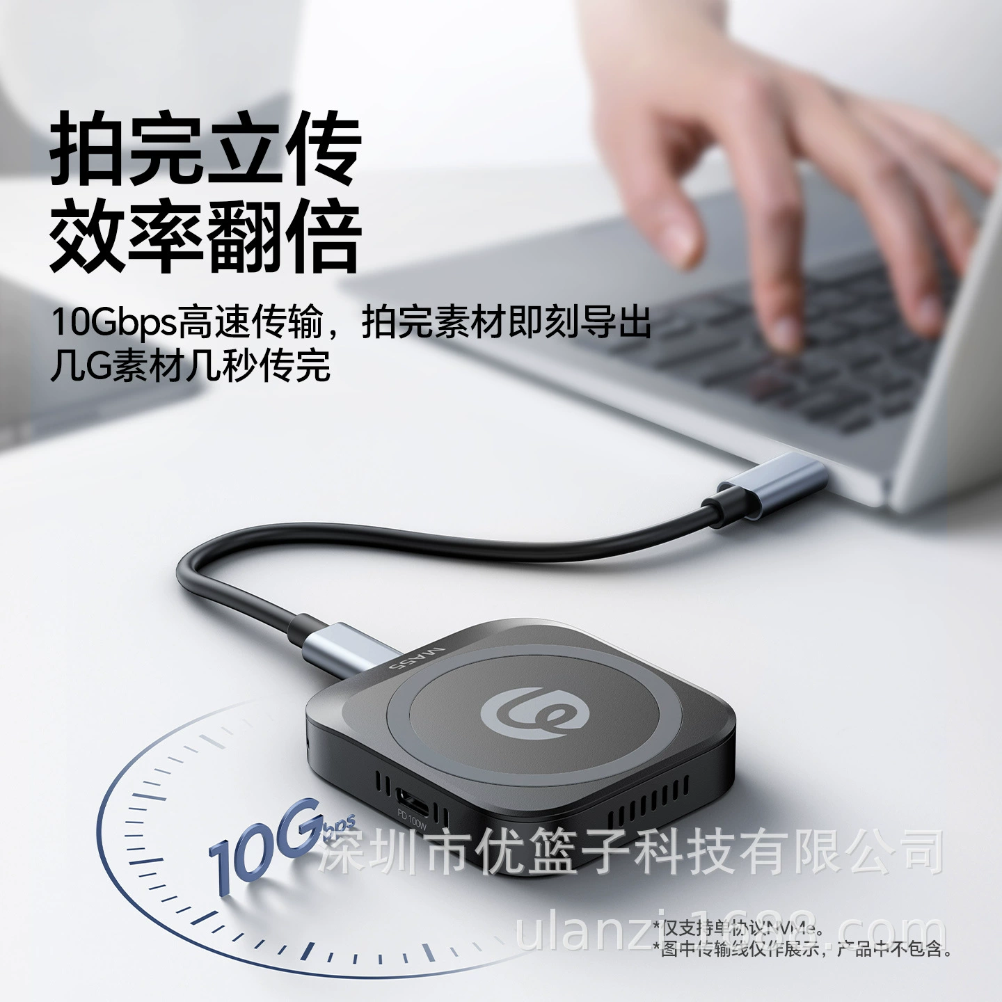 MA55 mobile phone magnetic hard drive box