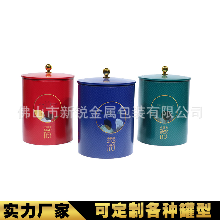 中医养生艾灸铁桶圆桶艾条包装蕲艾条铁罐手工纯艾绒艾柱包装