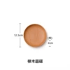 Beech round dish 12.5*2