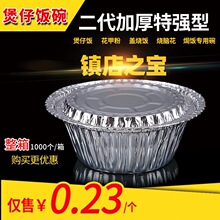 �����һ�����X�����a����ͺЈA�λ��׷����u����뎧�w850/1100