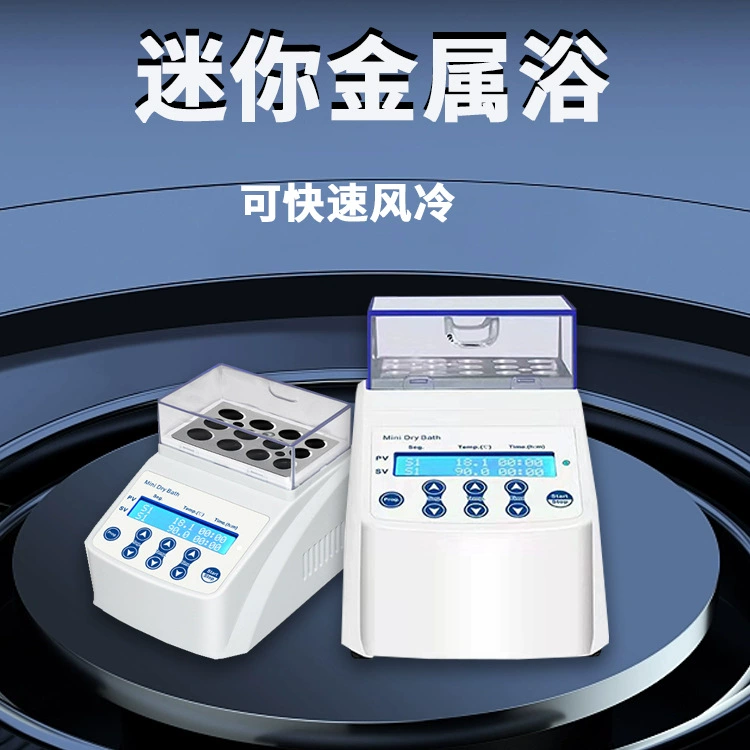 Лаборатория мини-металлическая ванна 15 отверстий 2 мл теплоизоляционные трубки с воздушным охлаждением
