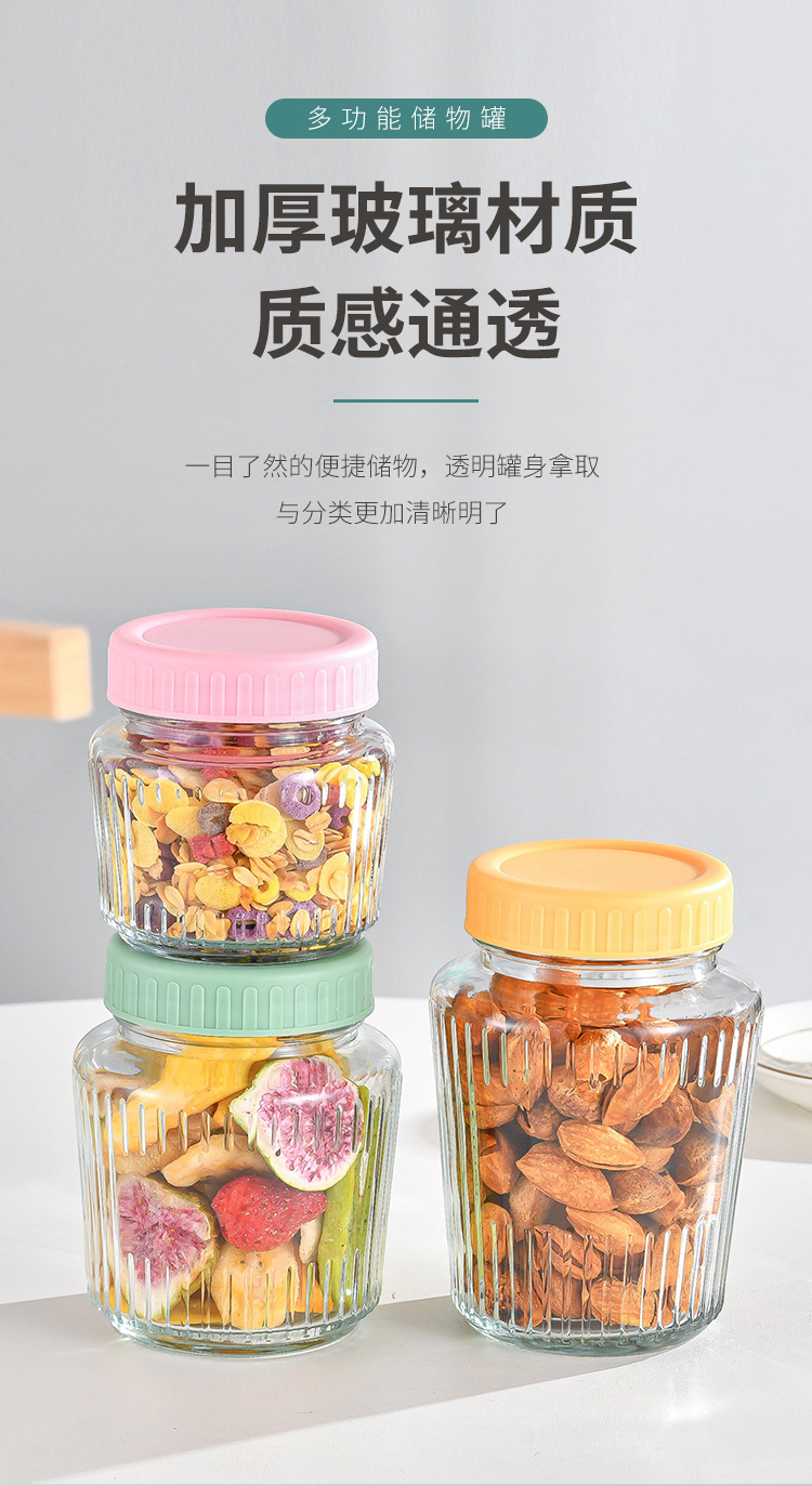 批发250ml玻璃茶叶罐