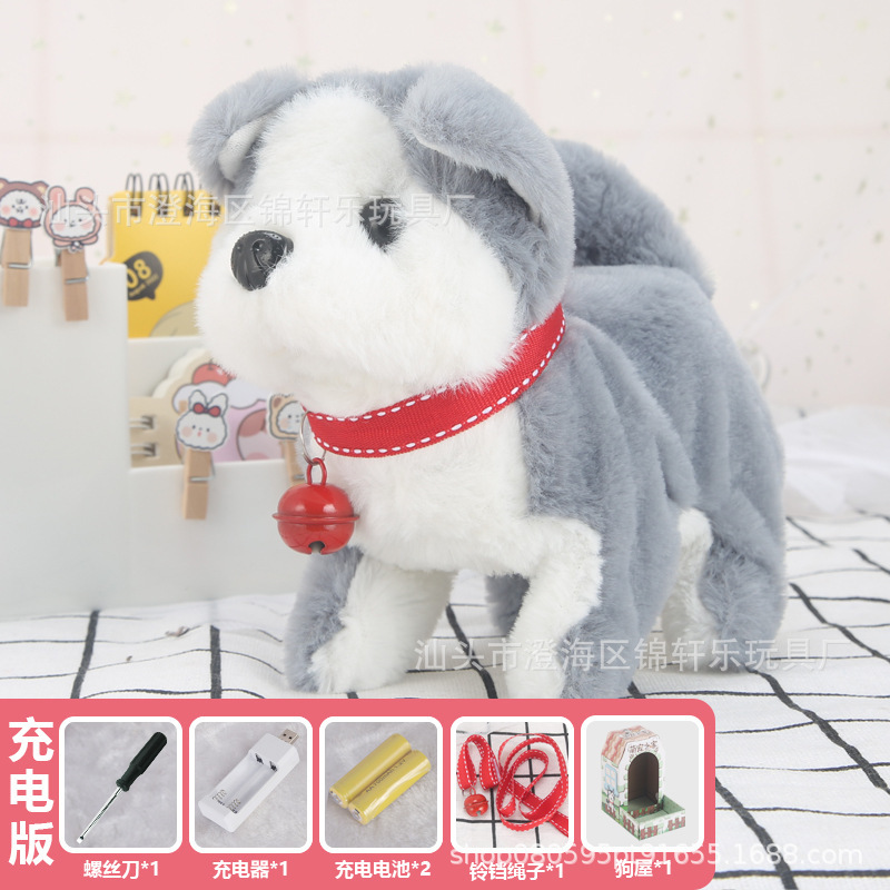 Máquina electrónica cachorro simulación caminar perro mascota eléctrica bebé niños de peluche niña juguete
