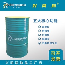 j8走线切割工作液基型中乳化油线切割液丝油液皂化油包邮皂麦太保