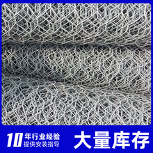 包塑格宾网石笼网箱河道护坡网 防汛固堤低碳钢丝防护网定制厂家