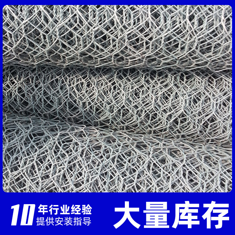 包塑格宾网石笼网箱河道护坡网 防汛固堤低碳钢丝防护网定制厂家