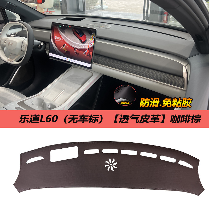 Günəş əleyhinə siperlik | Ledao Dashboard Sun Shade - letao-l60-leather-coffee-brown-no-logo
