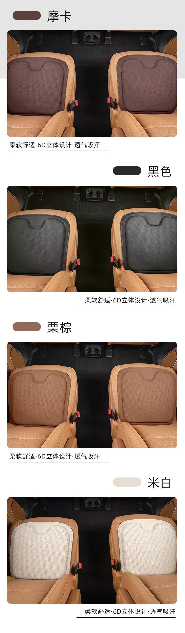 Car Seat Cover Ideal One/L7/L8/L9 Car Seat Cushion L6 Car Ventilated Winter and Summer Seat Cushion Decorative Supplies