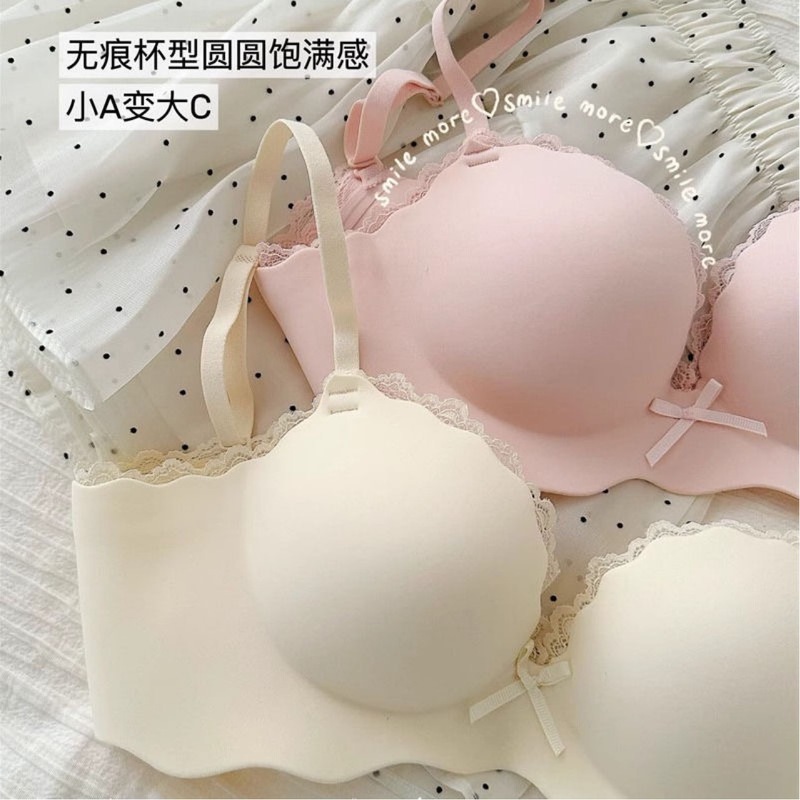 纯色蝴蝶结无痕美背内衣女士小胸聚拢显大防下垂无钢圈收副乳文胸|undefined