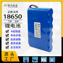 18650�����7.4V2��3�������豸����̫���ܵ�����ƶ�����﮵��
