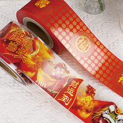 New Year Cake Edge Wholesale Baking Packaging 8cm High PET Mousse Western-style Cake Hard Decorative Edge