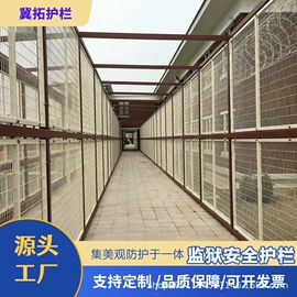 防护栏;护栏网;其他安全网