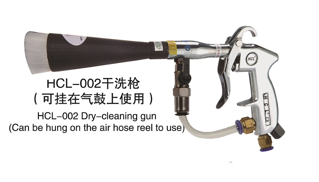 龙卷风清洗枪干洗枪（可挂气鼓使用）