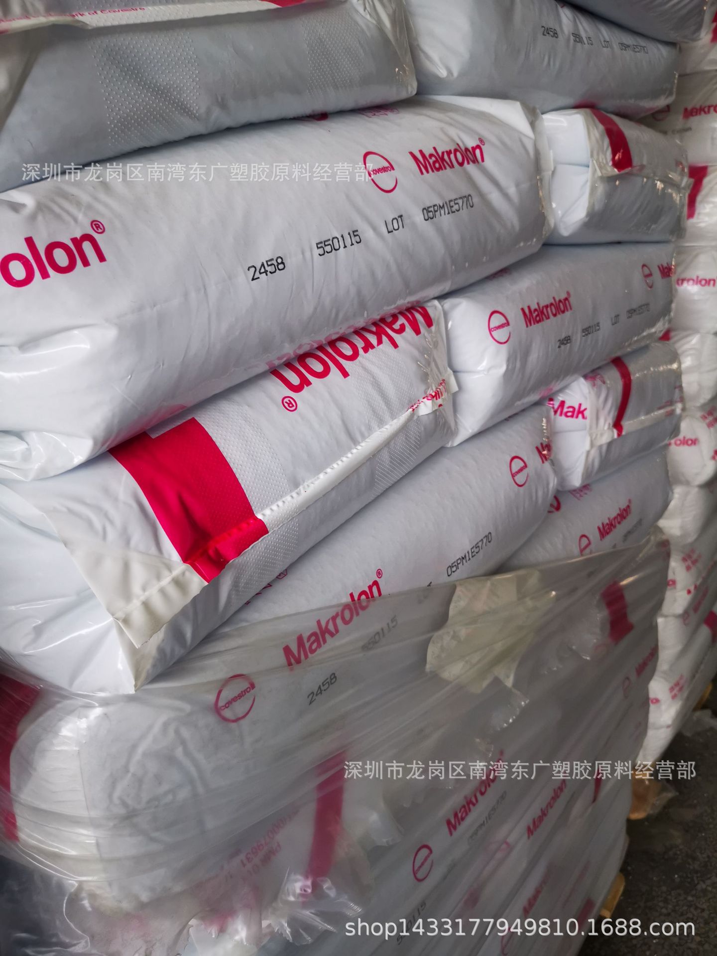 PC泰国科思创拜耳2458环氧乙烷消毒生物兼容性脱模性护理医疗器械