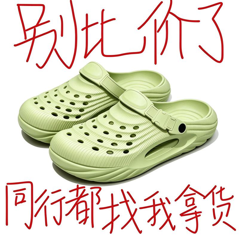 Men's Summer Outdoor Clogs, Beach Thick-Soled Non-Slip Odor-Resistant Sandals, Lightning-Fast Delivery, Closed-Toe Half Slippers for Men