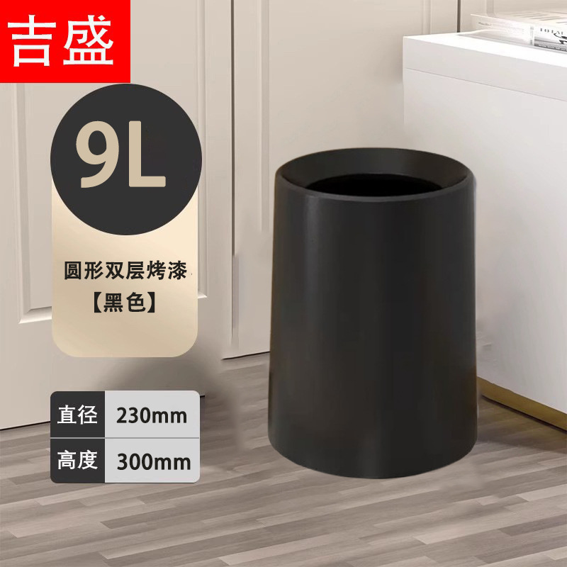 Bote de basura de doble pintura para habitación cónica