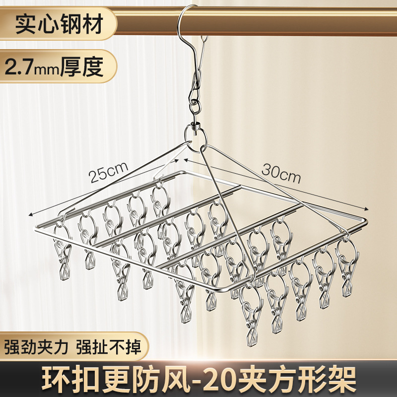 정사각형 클립 20개[두께 2.7mm]