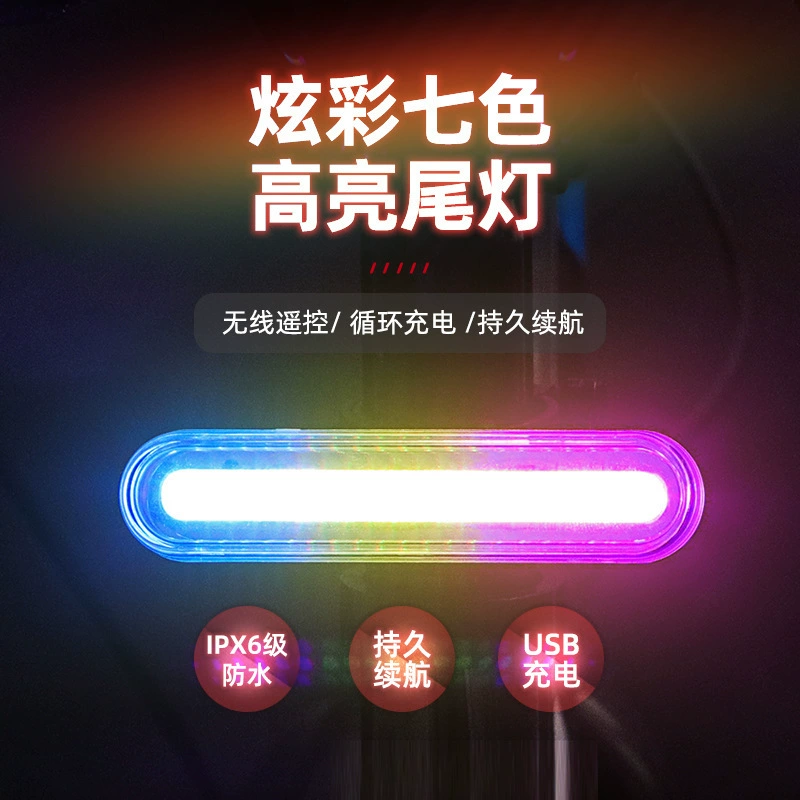 Интеллектуальный пульт дистанционного управления велосипедный задний фонарь с дистанционным управлением мотоцикл красочный предупреждающий свет аксессуары для оборудования для ночной езды