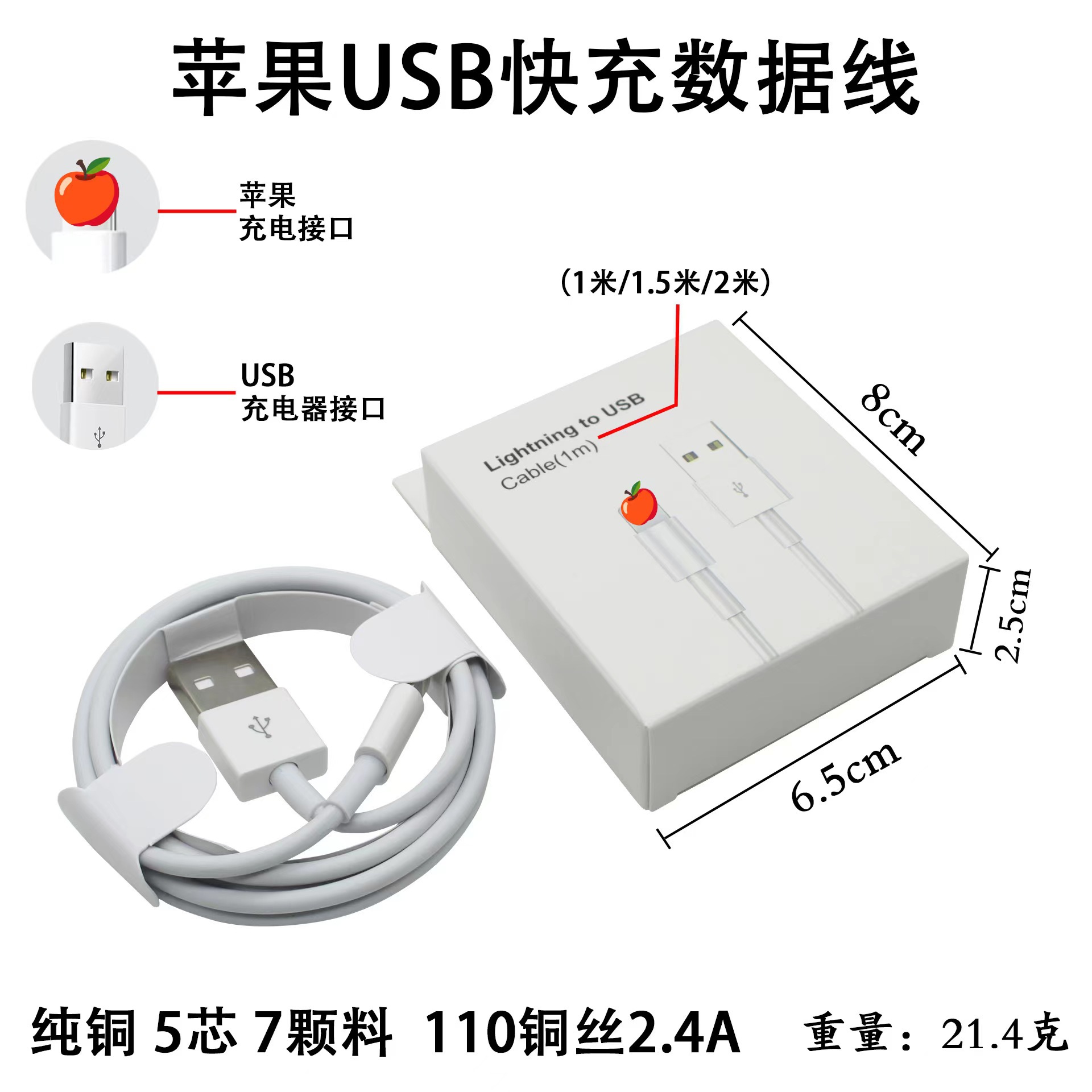Cable de Carga Rápida PD20W Compatible con Apple, Cable de Datos para iPhone 8-14, Cable de Carga para Teléfono Móvil USB Extendido de 3 Metros, Venta al Por Mayor