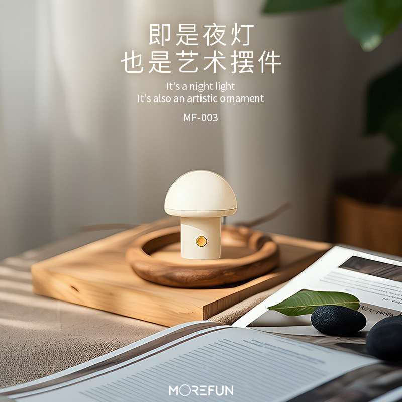 国境を越えた新しいベッドサイドランプ 2025 新しい寝室アートスタイル取り外し可能な充電式 USB インターフェース小型テーブルランプ|undefined