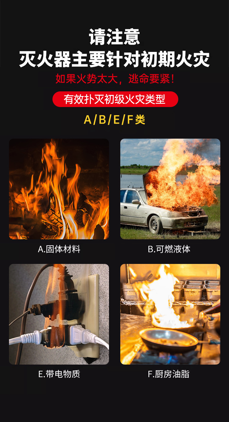 Car fire extinguisher 600ml water-based fire fighting auto supplies safety emergency portable small car fire extinguisher