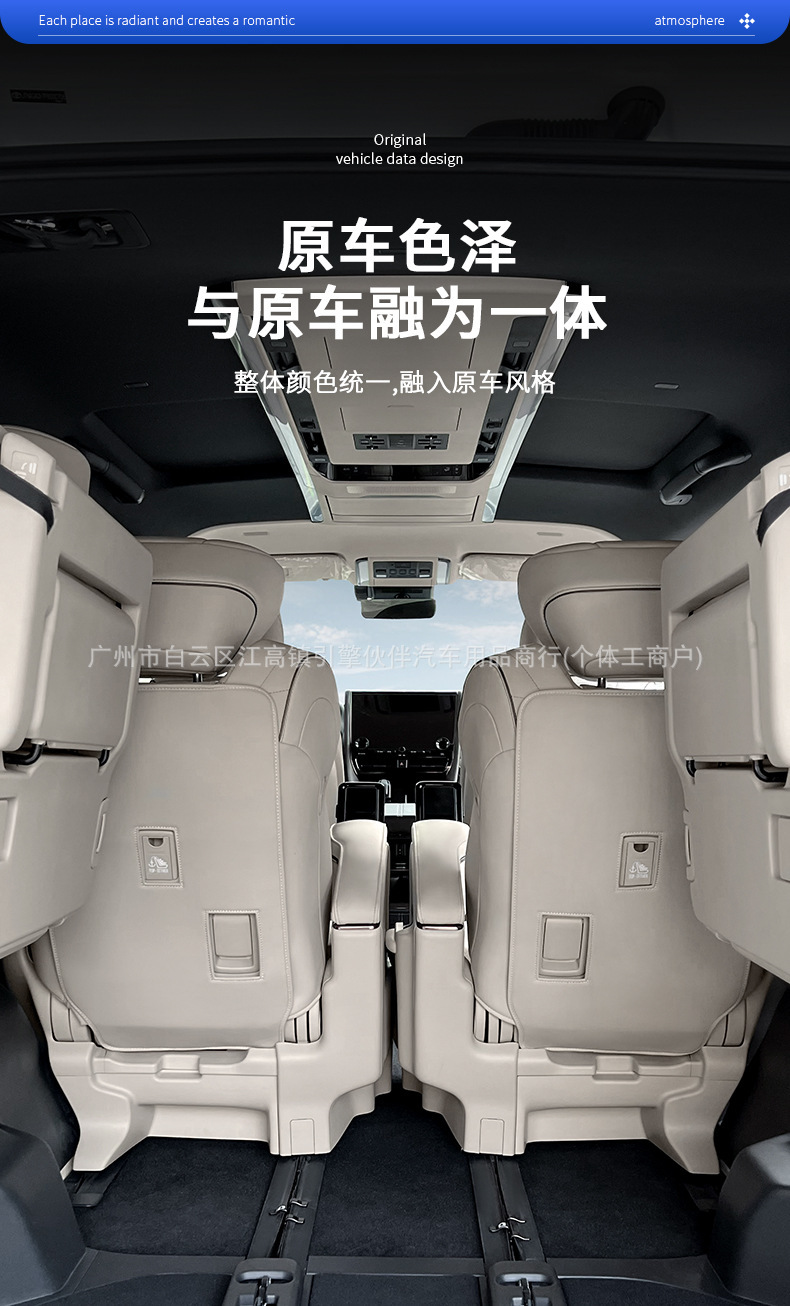 Suitable for 26 models of Alphard seat anti-kick pads, Alphard 40 series, Vellfire, and Wilfa seat back scratch protection