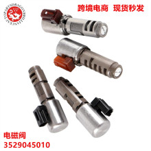 ��ó�����ڷ���U150E U250E��װ�Զ���������ŷ��׼�35290-45010