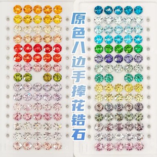 5A��߅������6mm�ʯ�^����������ᔶ�΁diy��ʯ��荹��S���茚ʯ