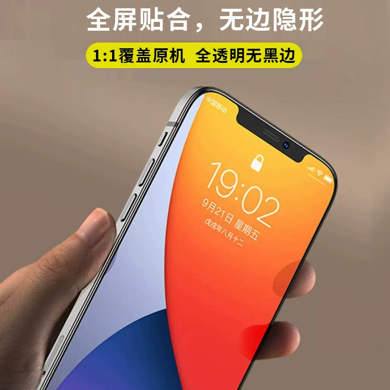 Apple, совместимо с iPhone 17, iPhone17 Pro, мобильный телефон, iPhone