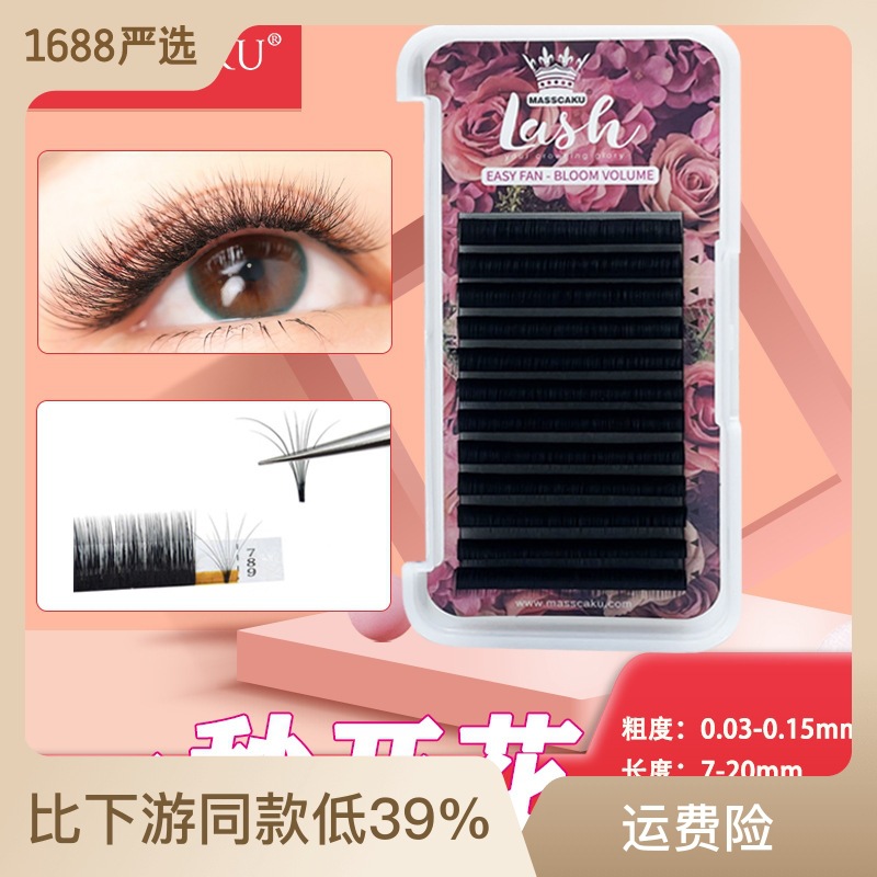 Fábrica transfronteriza europea y americana de un segundo de floración no-flush Injerto de pestañas floración automática no encogimiento flores no dispersas pestañas postizas