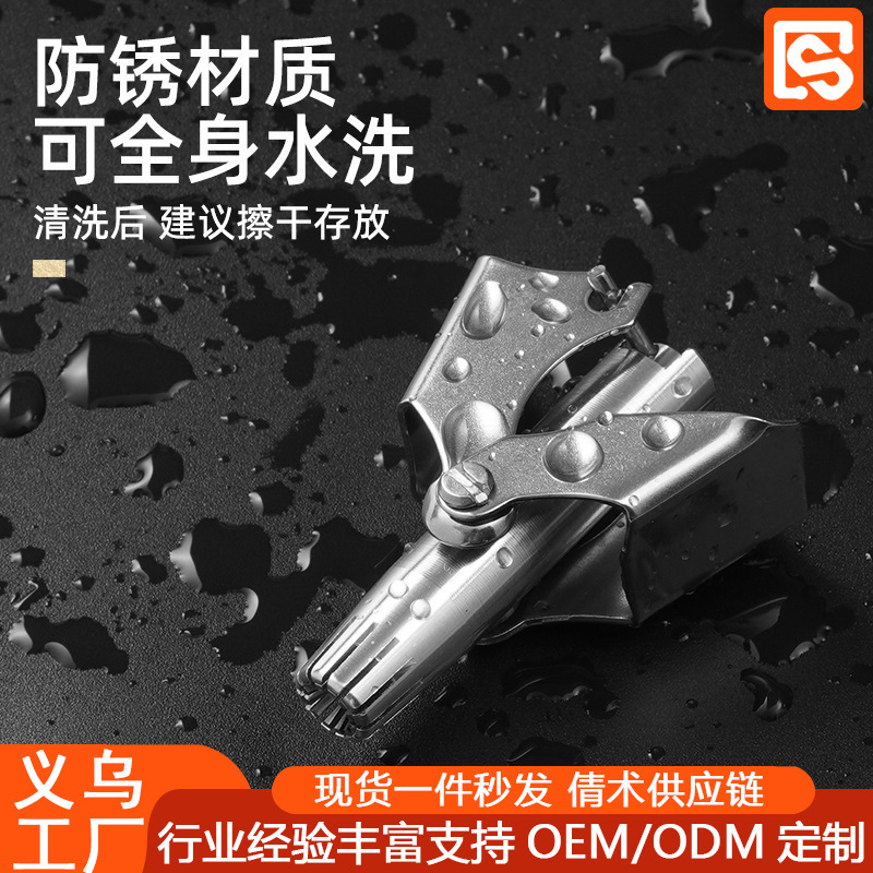 新款不锈钢鼻毛修剪器男士手动修鼻毛器剪鼻毛圆头全身水洗剃毛器|undefined