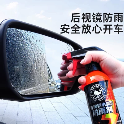 and Car Window Glass, Rearview mirror rainproof sticker